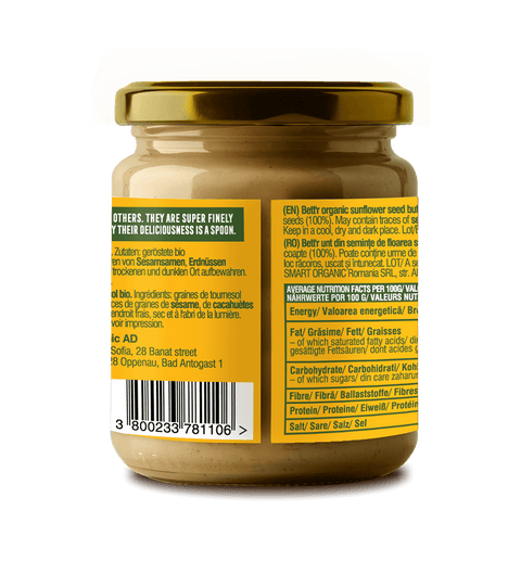 БИО масло от слънчогледови семки