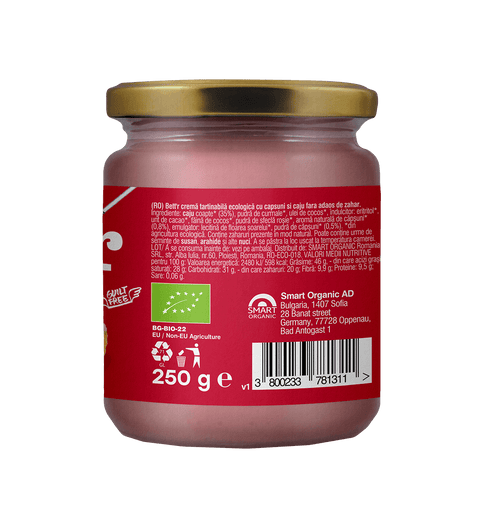 БИО Крем за мазане с ягодово кашу, без добавена захар