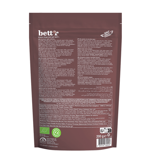 BIO CHOCO DROPS Dark, 66% перуанско какао