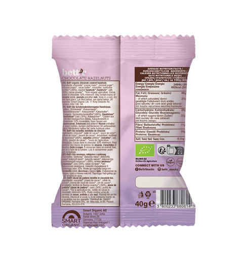 БИО шоколадови лешници