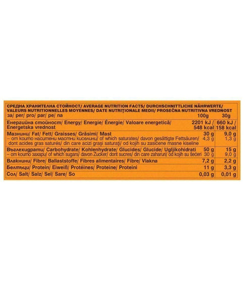 Био пълнозърнест сусамов бар