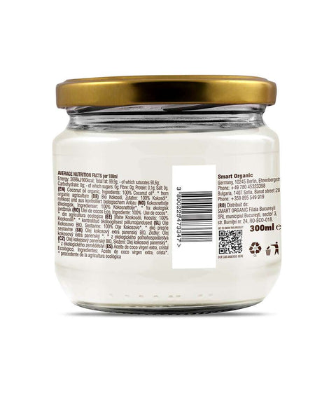 Био кокосово масло, екстра върджин