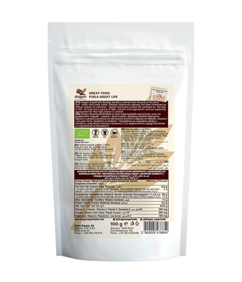 Био баобаб на прах