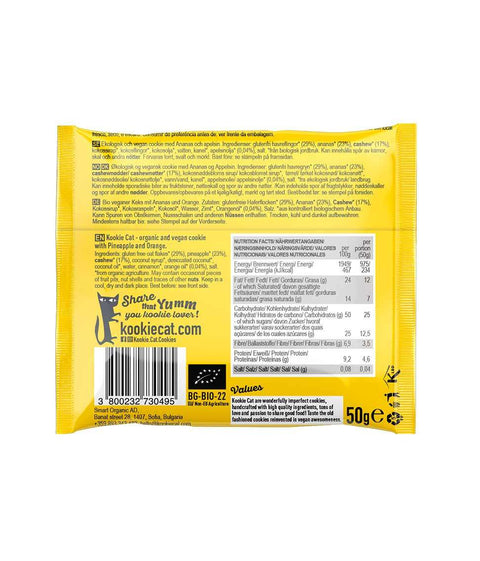 Био Курабийка с ананас и портокал