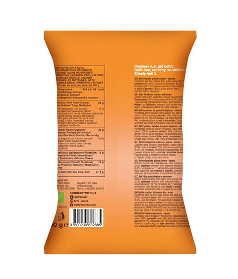 Био крекери с киноа сусам