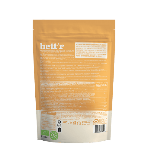 БИО оризов протеин 86%