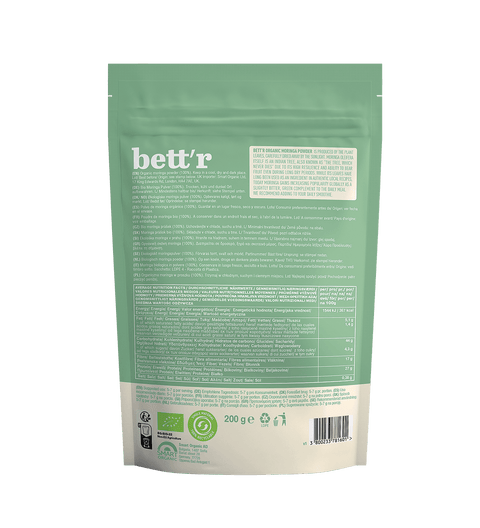 БИО Моринга на прах