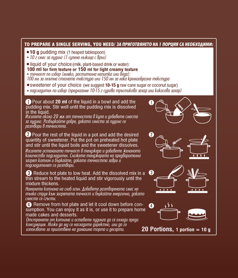 Био шоколадов пудинг микс