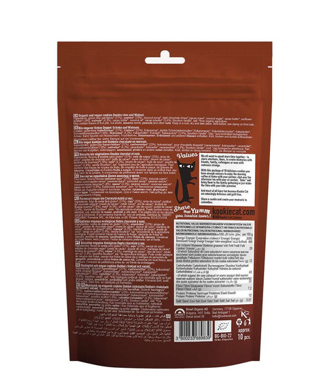 Био мини бисквитки Shareables Double Choc Walnut