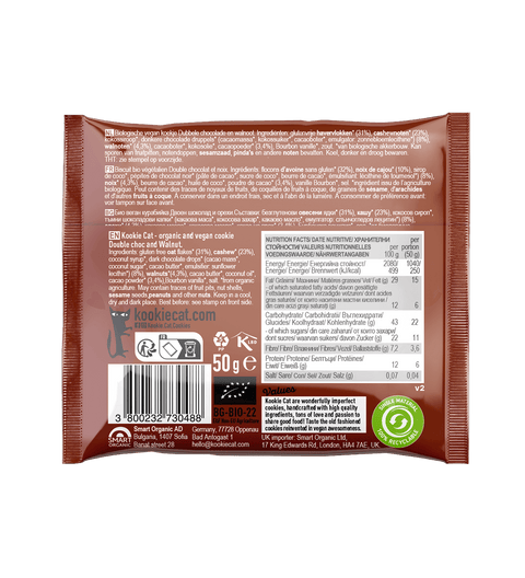 Био Курабийка с двоен шоколад и орехови