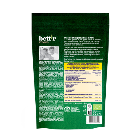 Био Кейл Чипс Шоко