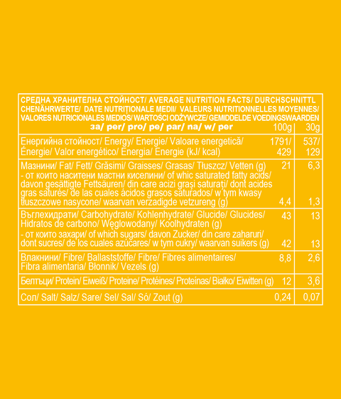 Био фъстъчено барче