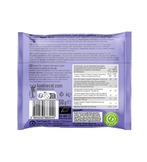 Био Курабийка със солен карамел и бадеми