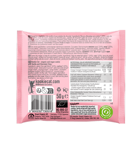 Био Курабийка с ванилия и шоколад