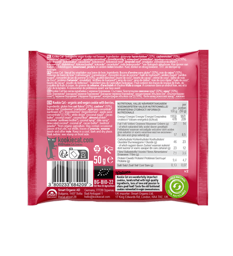 Био Курабийка с горски плодове